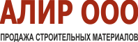 Алир ООО – щебень, песок, суглинок, грунт. Продажа и доставка.